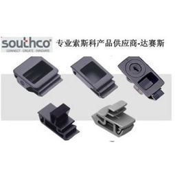 手动按压门锁崭露头角，“效率工程师”的新选择——Southco索斯科A3门锁兼具性价比与技术细节一览