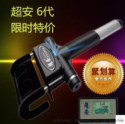 超安6代汽车方向盘锁怎么样？双向报警功能值得买吗？来看看实用性与安全性数据评估