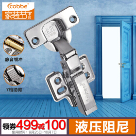卡贝锁具品质卓越，京东旗舰店为您安全生活保驾护航