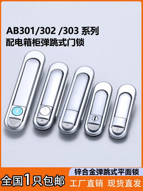 小型空开断路器锁具 工业安全的守护者，为检修保驾护航